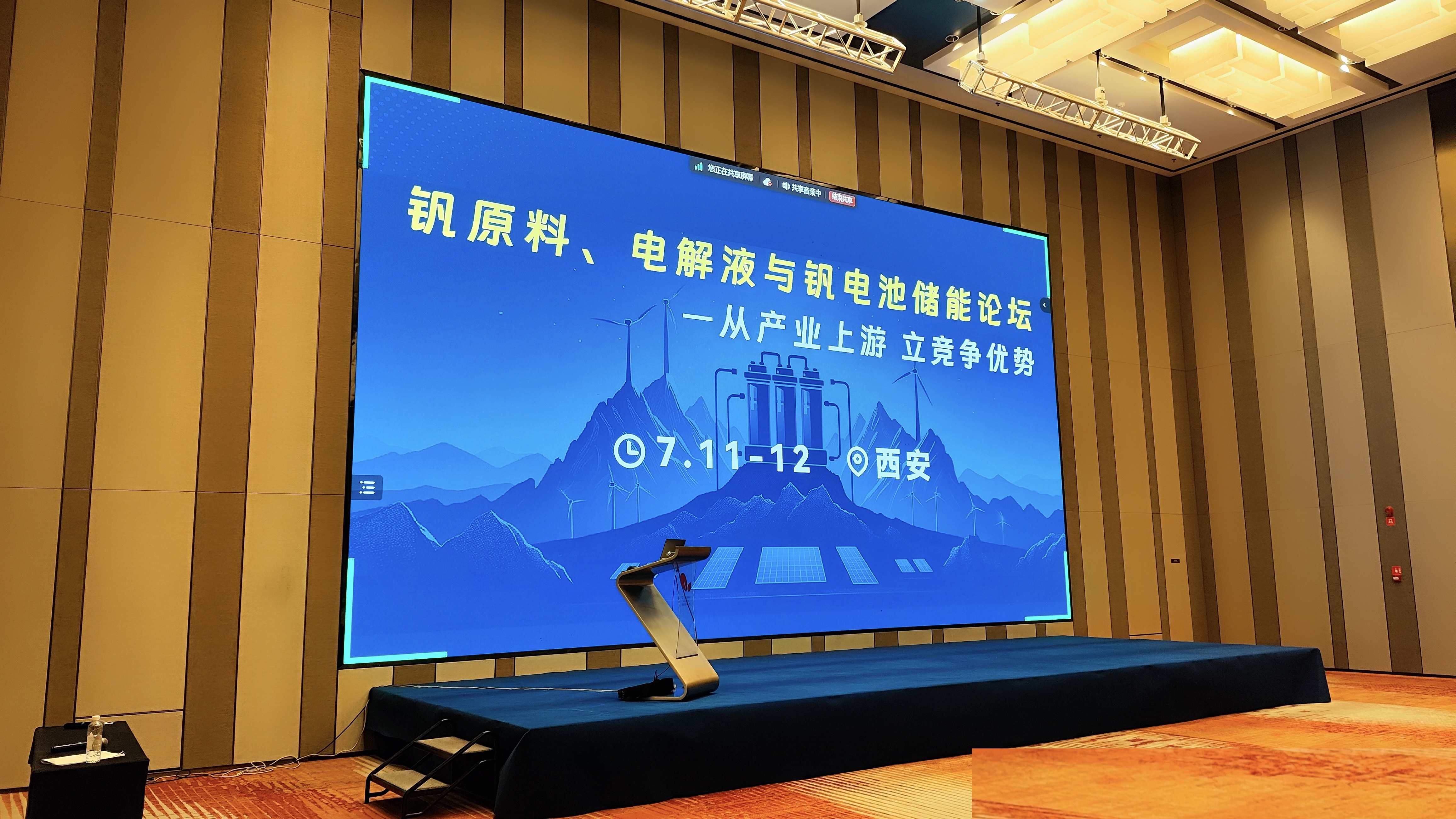 2025台达电力电子新技术研讨会在苏举办 推动产学研深度融和 探索新型电力系统绿色路径