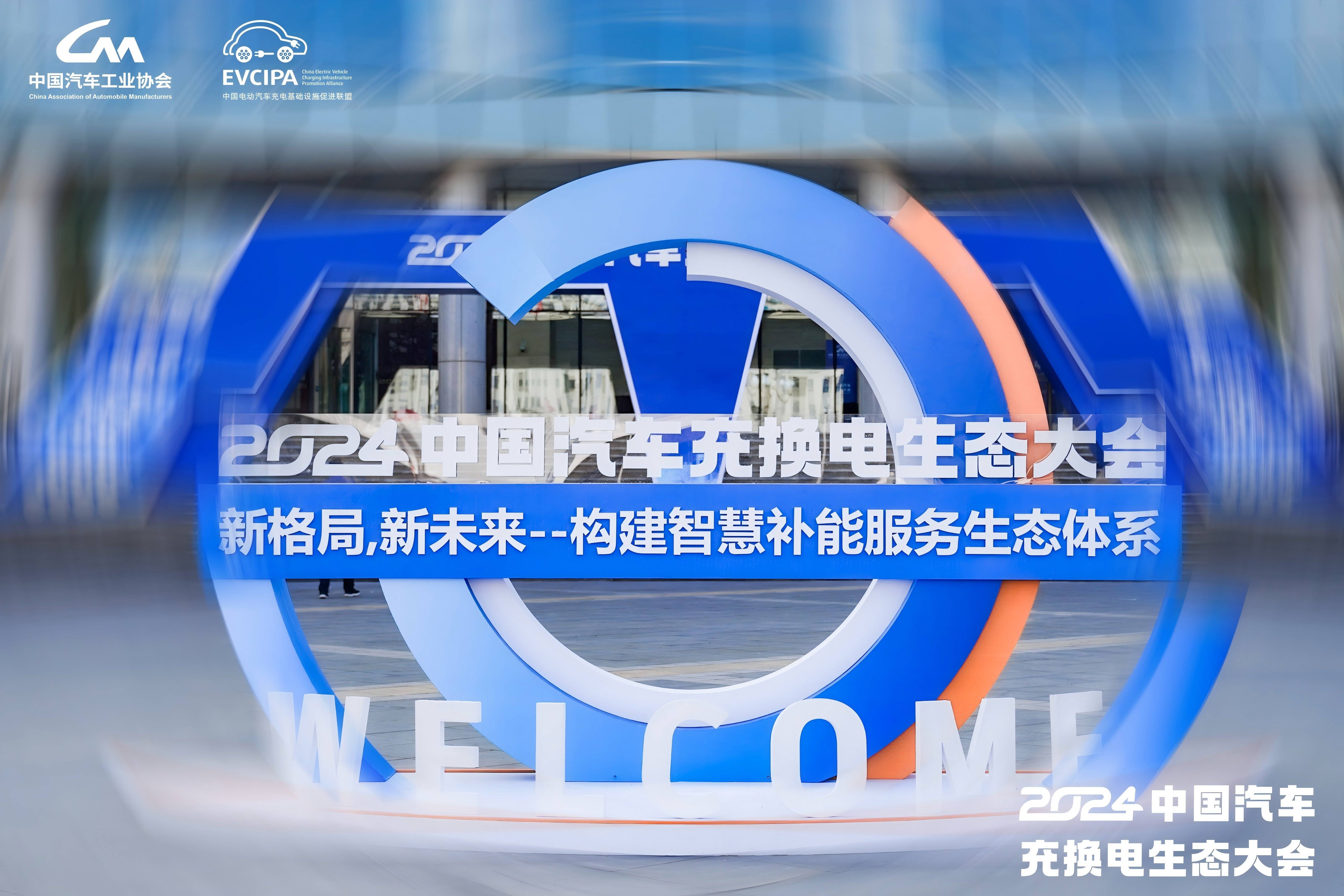 加快构建用电服务新生态
