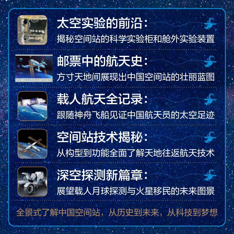 碳索之旅|天山脚下的“零碳样本”