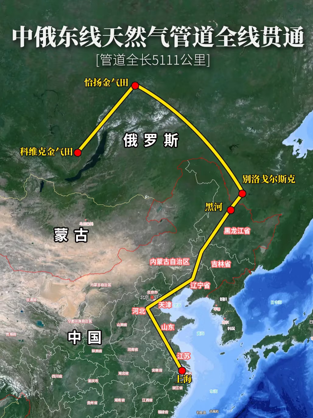 西气东输四线（吐鲁番—中卫）全线贯通投产