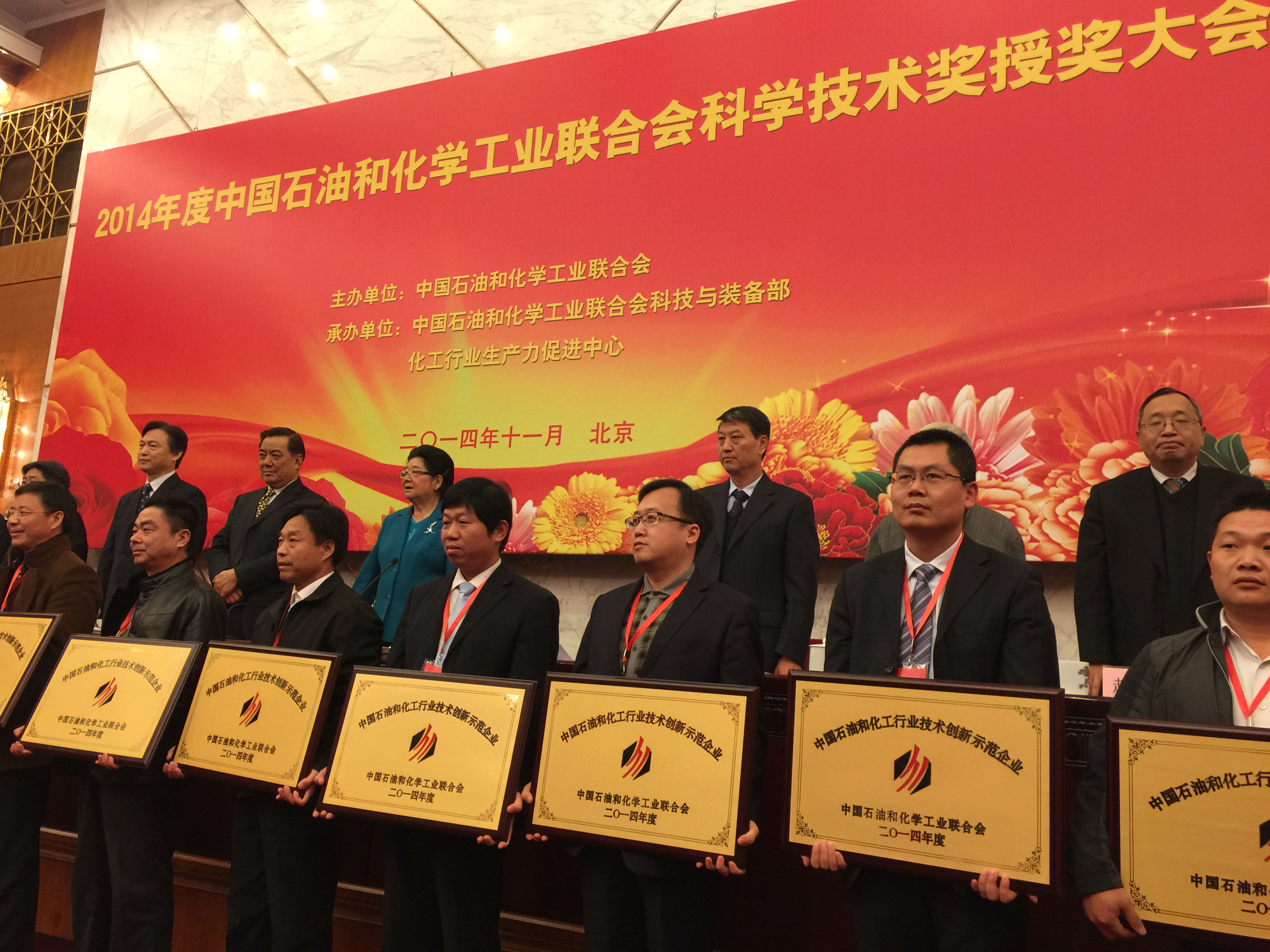 中国石油连续14年获低碳发展荣誉