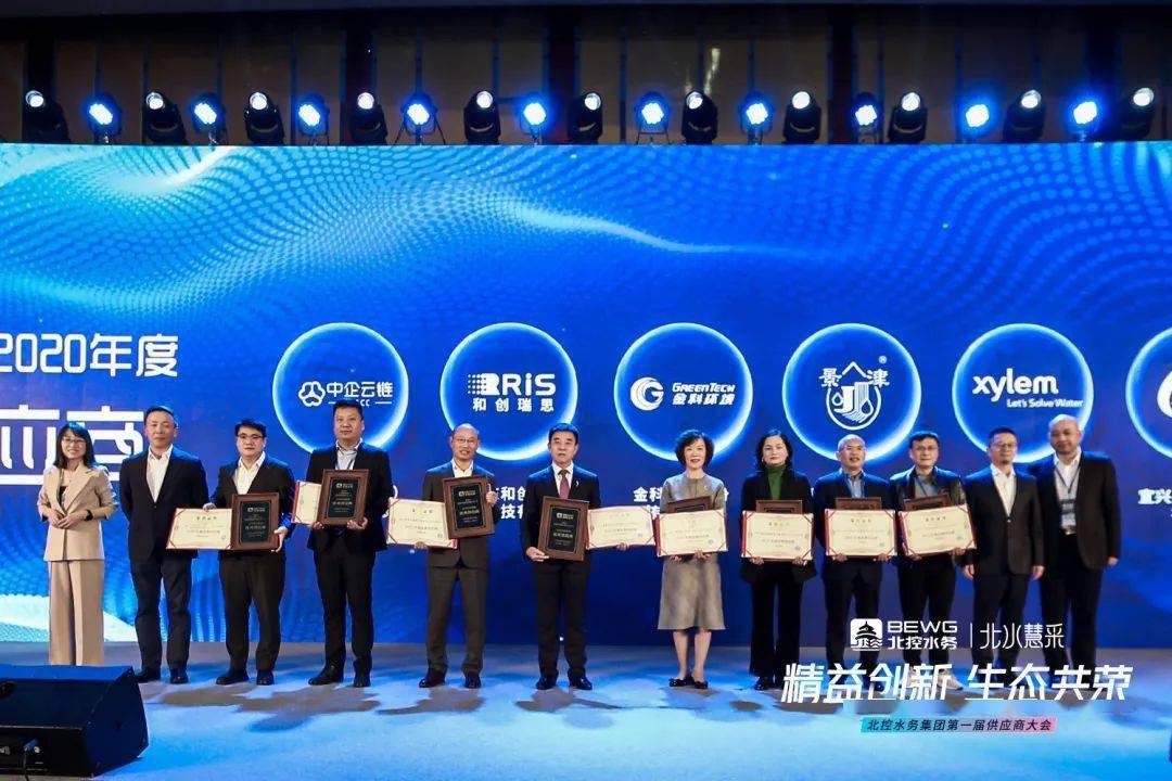 从“油城”到“绿都”的生态升级 北控水务助力大庆绘就高质量发展新图景