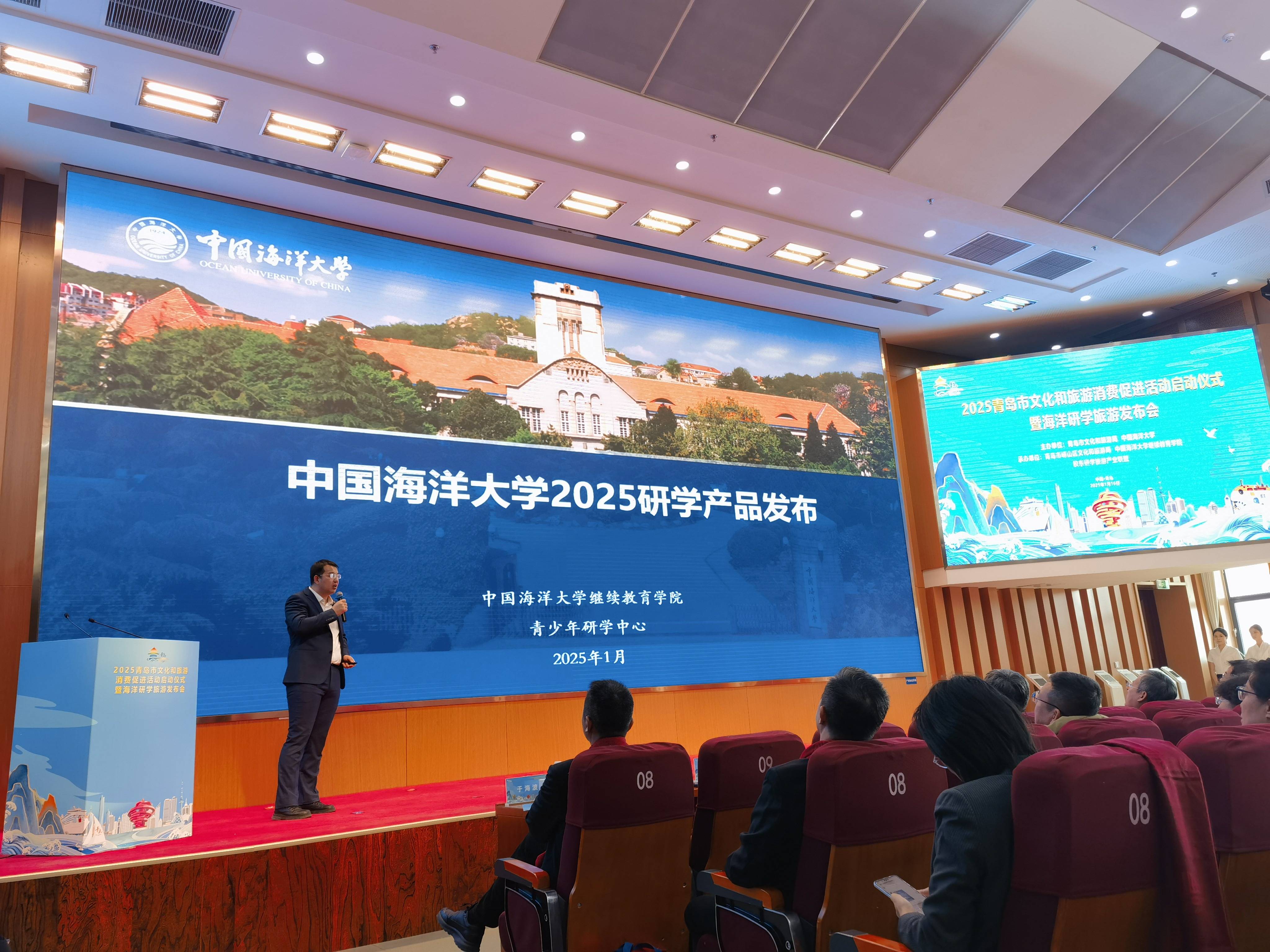 北控水务出席2025青岛国际水大会 获“中国脱盐20周年领航企业”称号