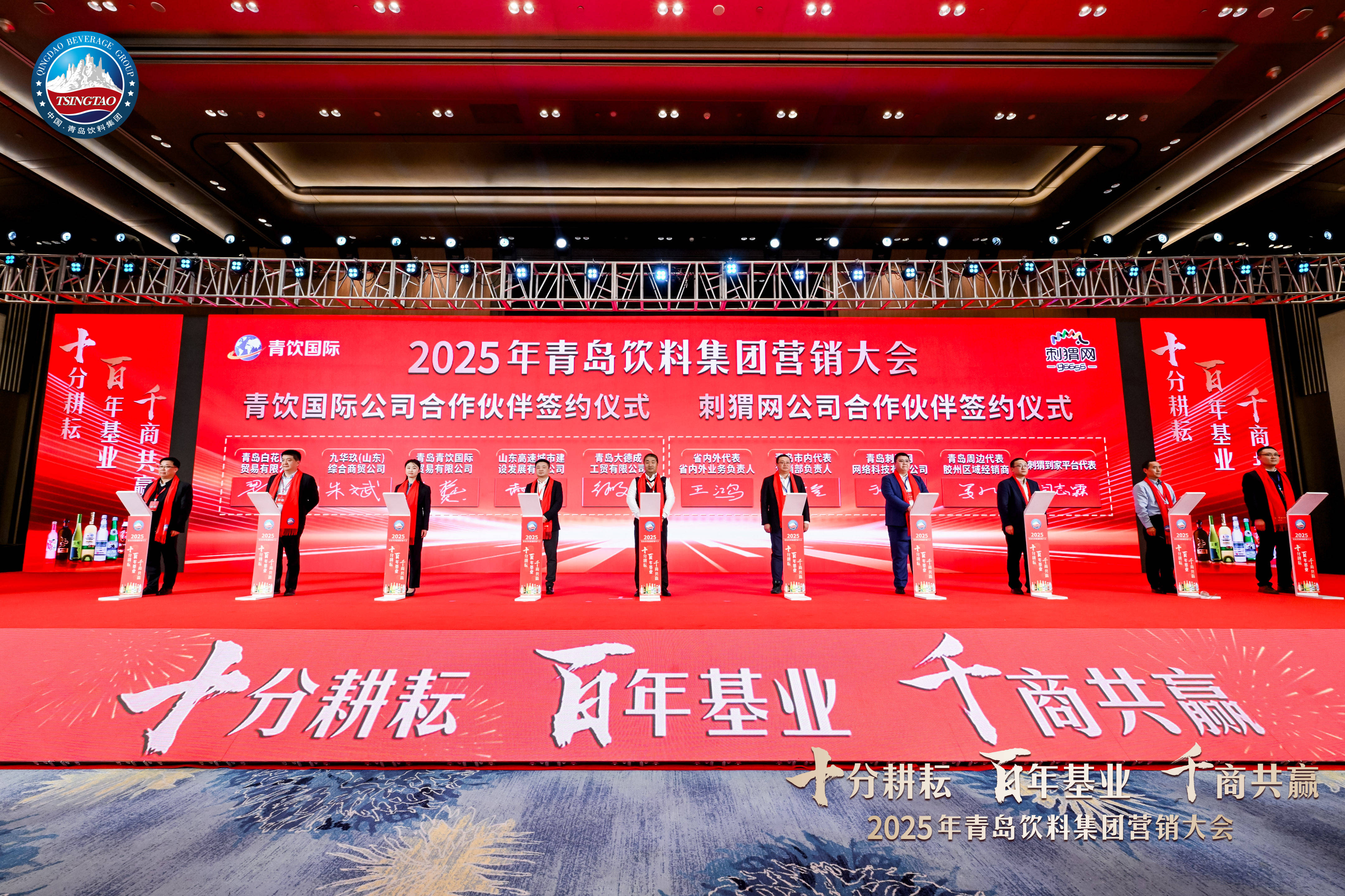 北控水务出席2025青岛国际水大会 获“中国脱盐20周年领航企业”称号