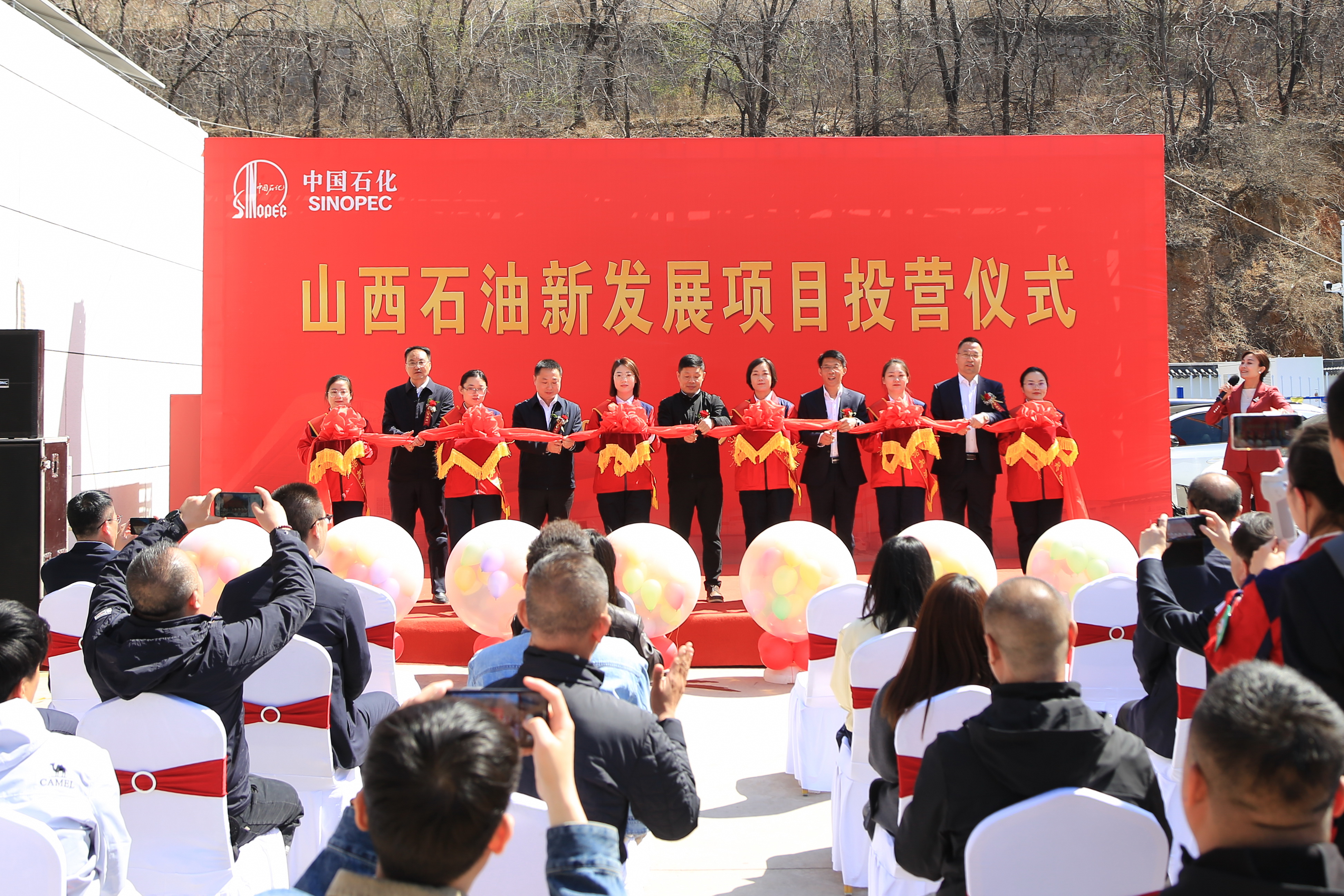 第九届“感动石化”人物发布活动在京举行