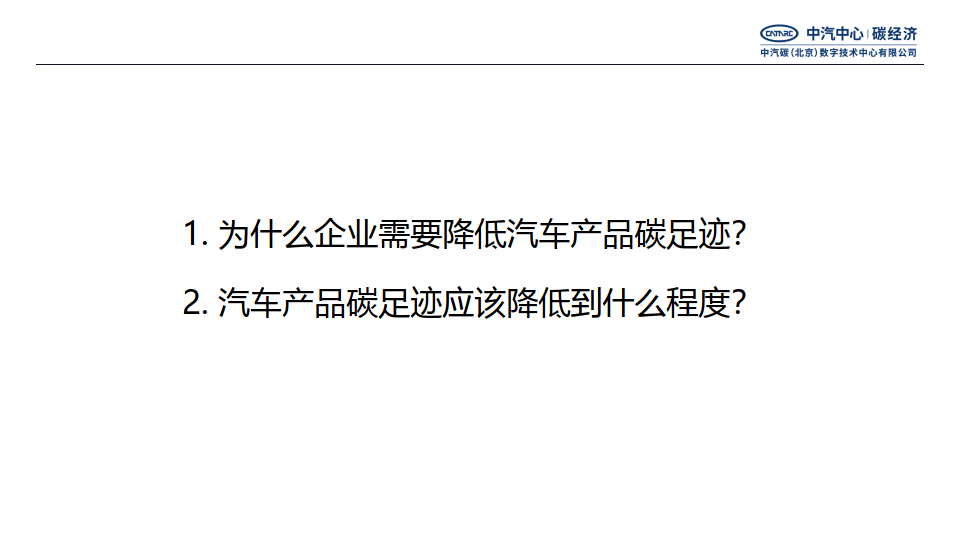 源头降碳与碳移除“双轨”方案 有望加速减排