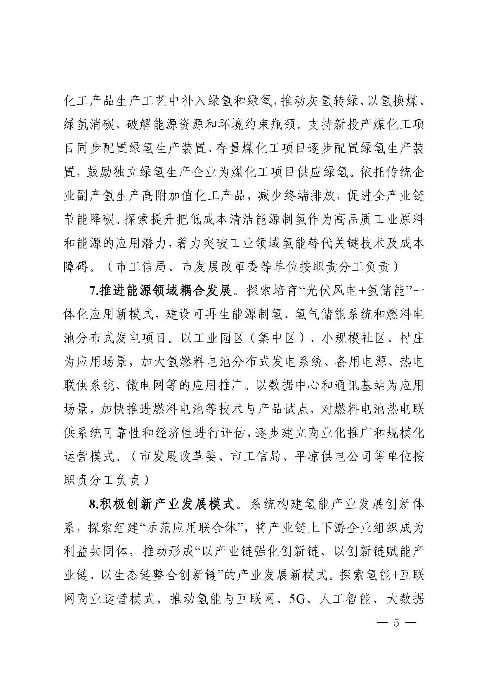 源头降碳与碳移除“双轨”方案 有望加速减排