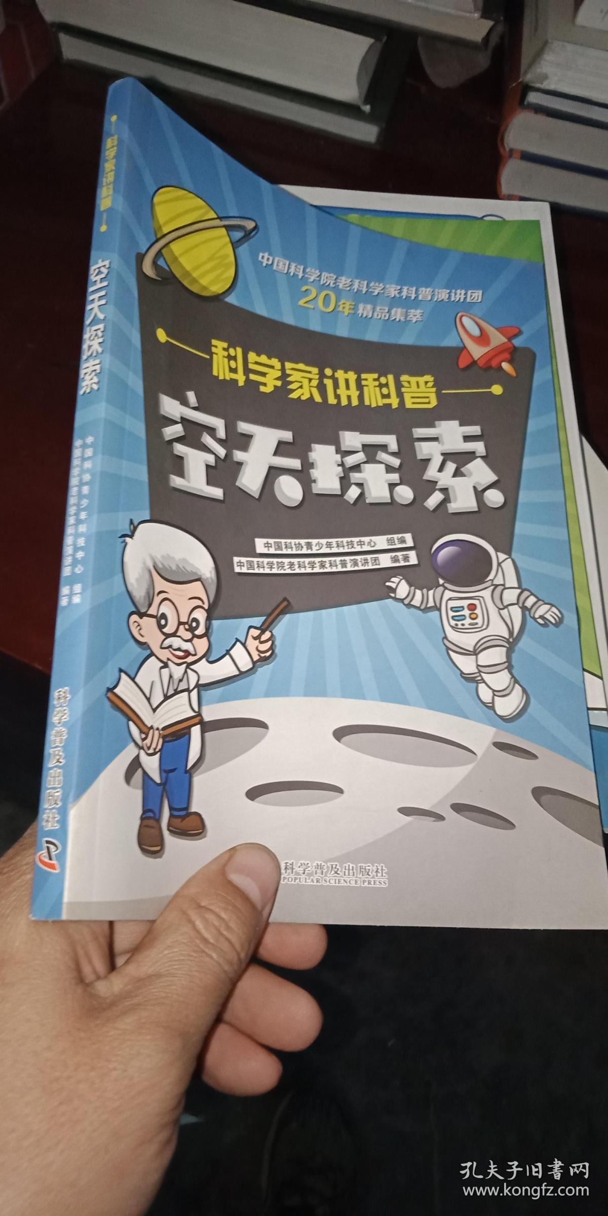“科学家讲科普”闪耀世界化学工程大会 科普盛宴点燃公众科学热情