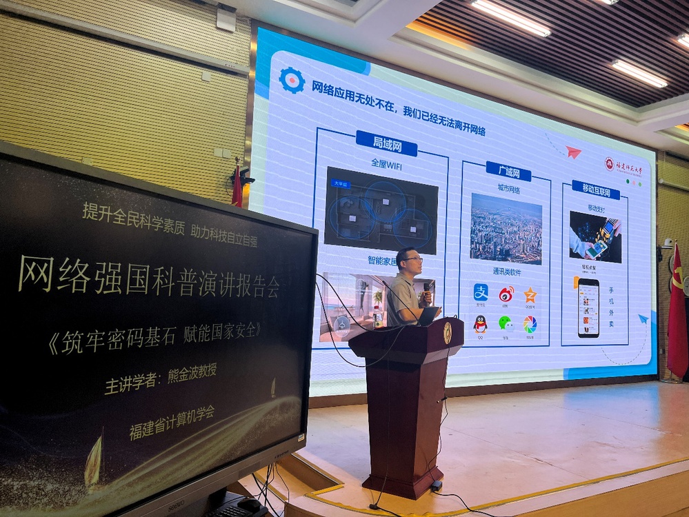 “科学家讲科普”闪耀世界化学工程大会 科普盛宴点燃公众科学热情