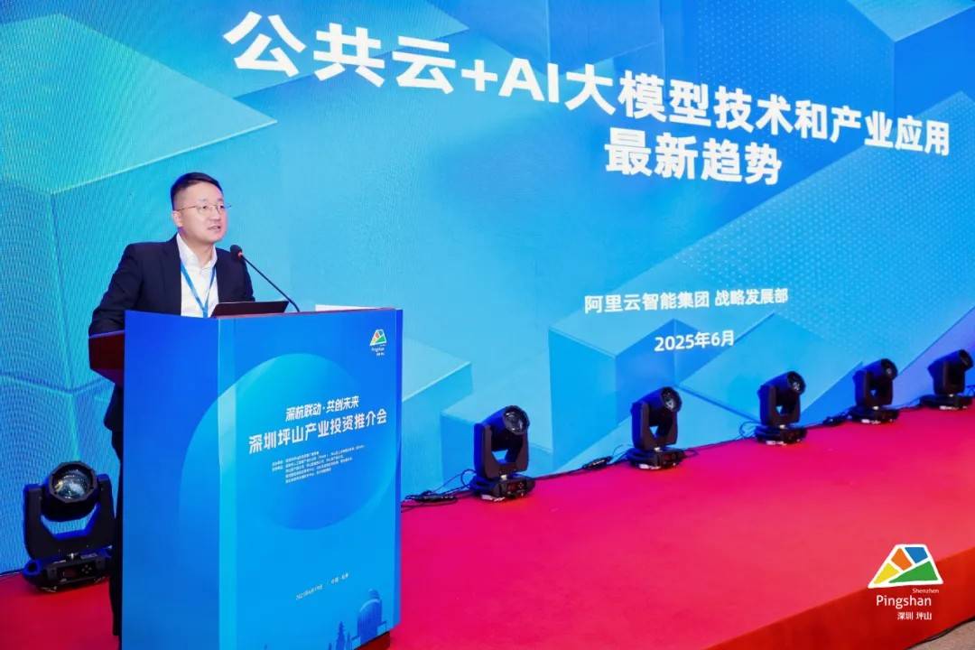 深圳举办高性能材料产业发展推介会 打造全球新材料产业创新高地