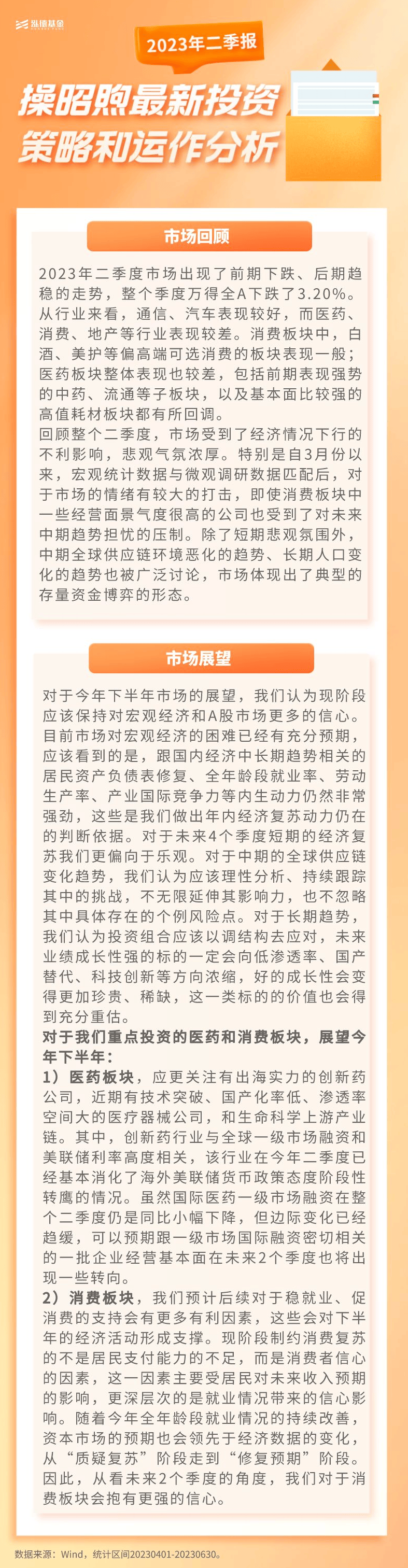 第12届世界化学工程大会观点速递|共绘化工未来“新图景”