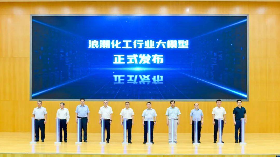 世界化工看中国丨人工智能正在与化学工业深度融合 中国石化王子宗：我国率先推进乙烯智能化生产技术