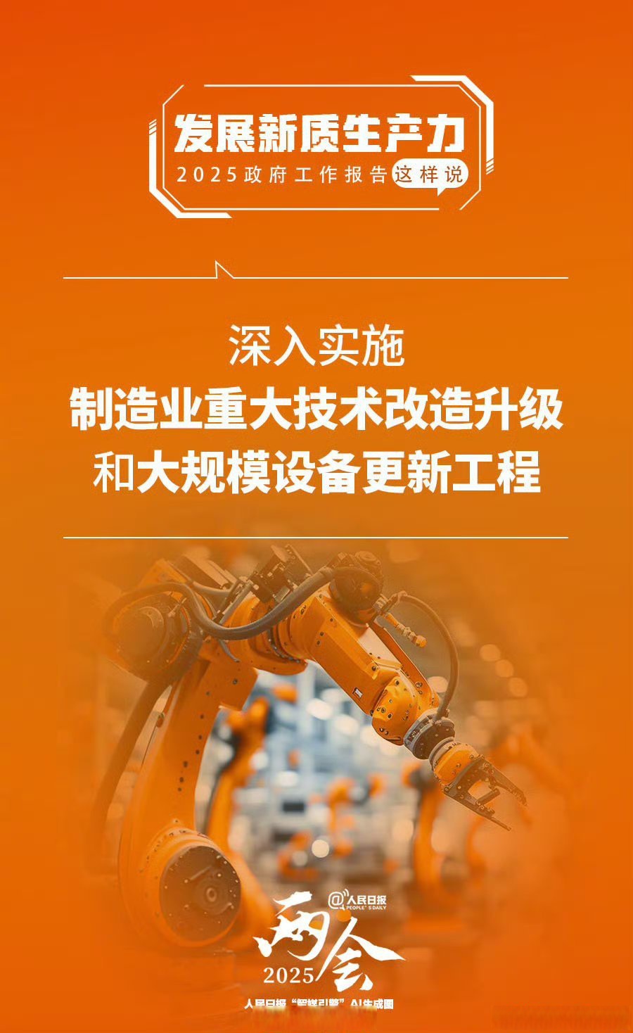 中国二十二冶唐山市创智城项目：科技赋能、数字管控，探索智慧工地新实践