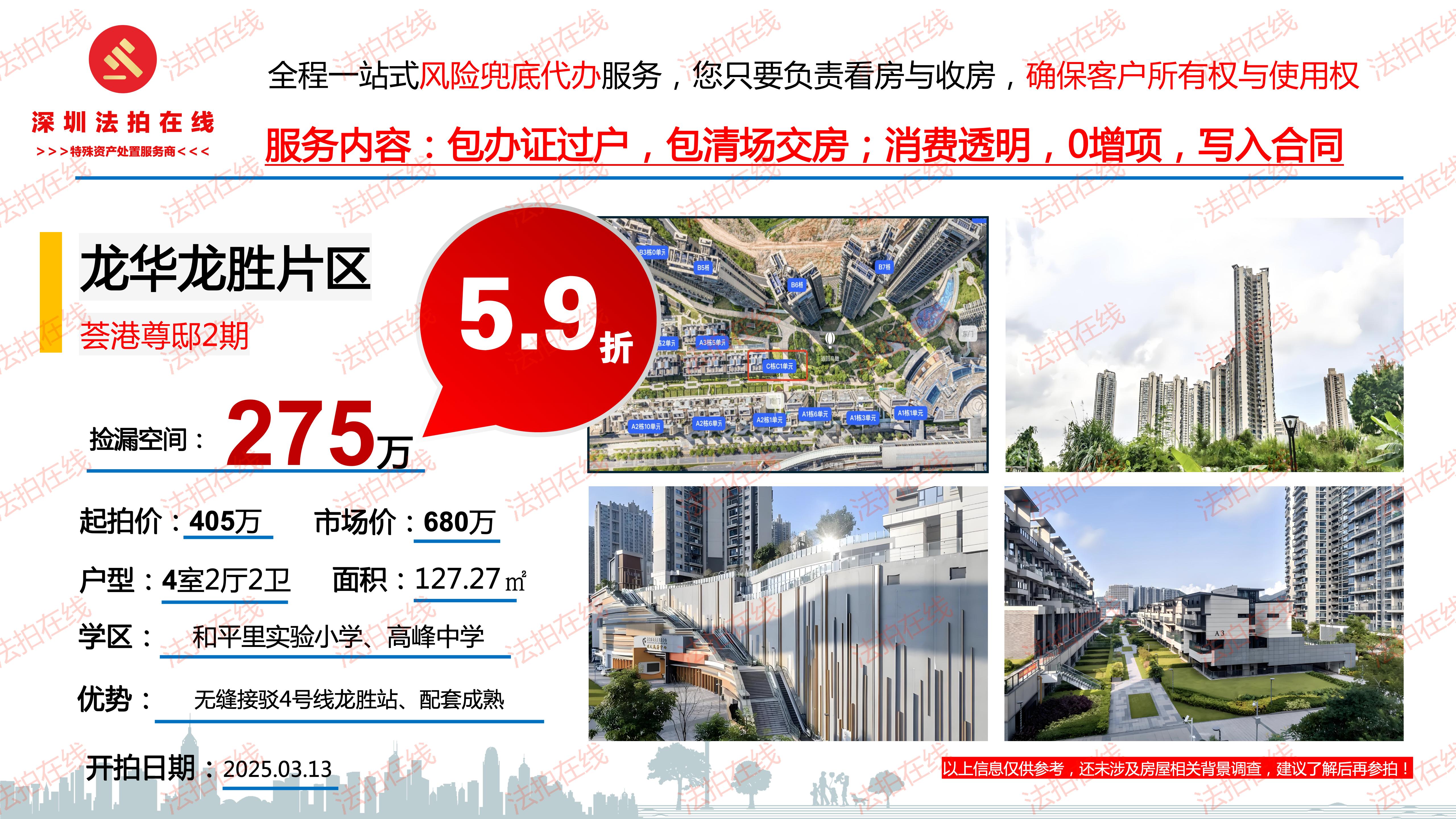 楼市政策优化放大招 三部门合力推动“认房不认贷”