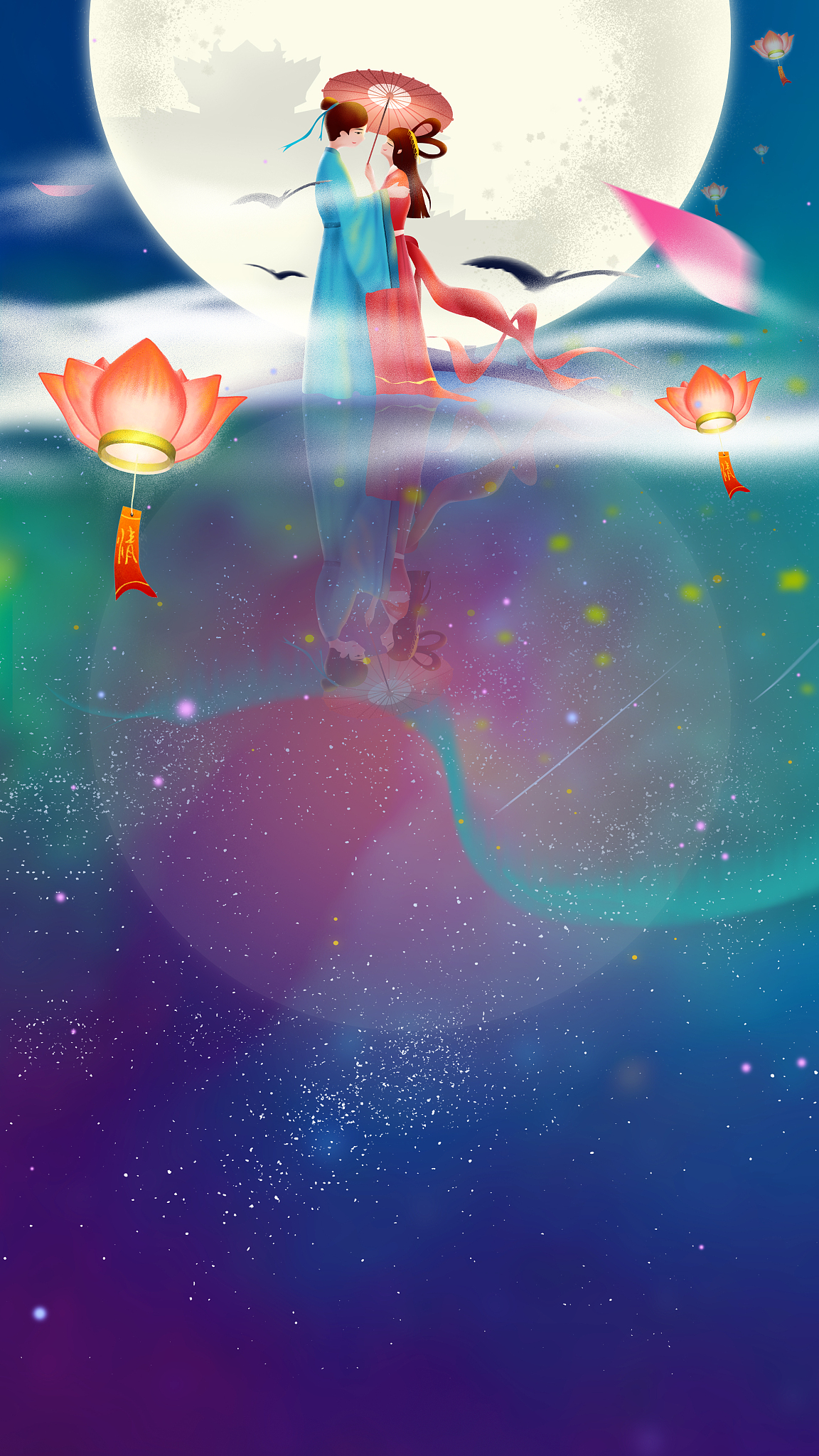 来维意过七夕，载梦望星河