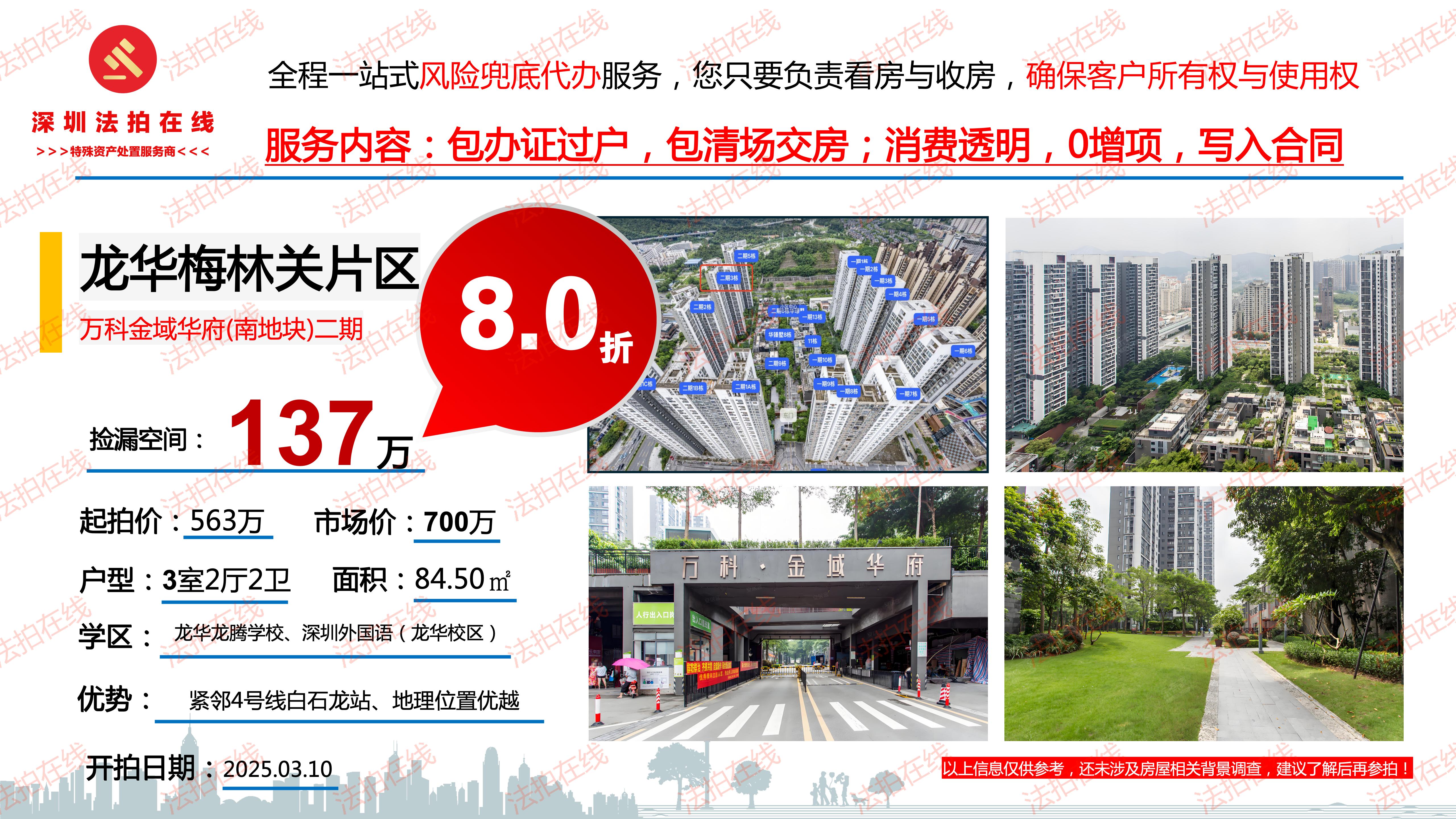 楼市政策优化放大招 三部门合力推动“认房不认贷”