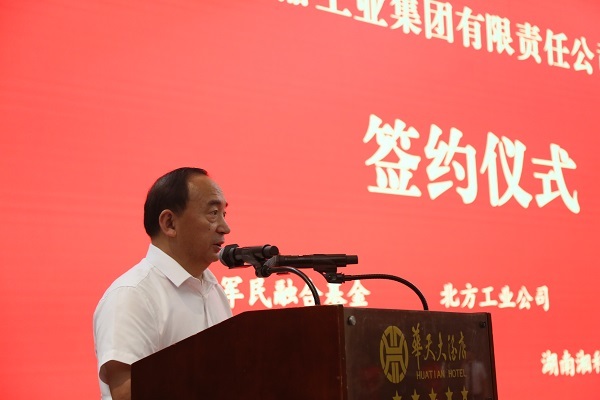 国网新源控股有限公司增资扩股项目签约