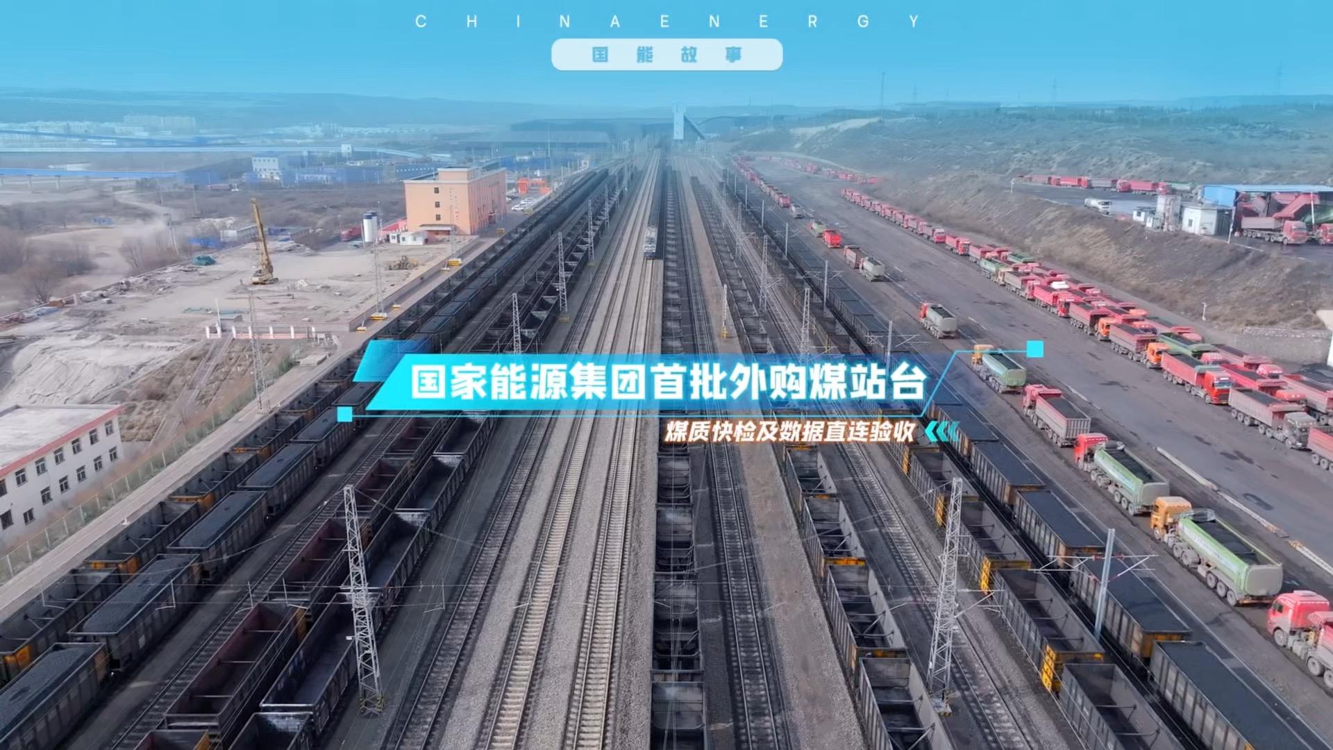 国家能源局：上半年全国能源供应充足 新型能源体系建设加快推进