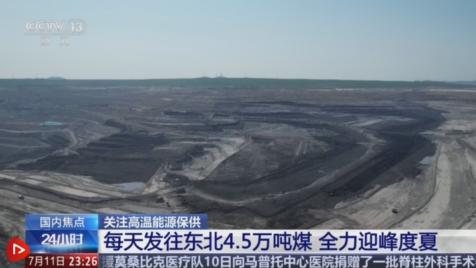 迎峰度夏，国家管网“LNG接收站+全国一张网”开辟能源保供新业态