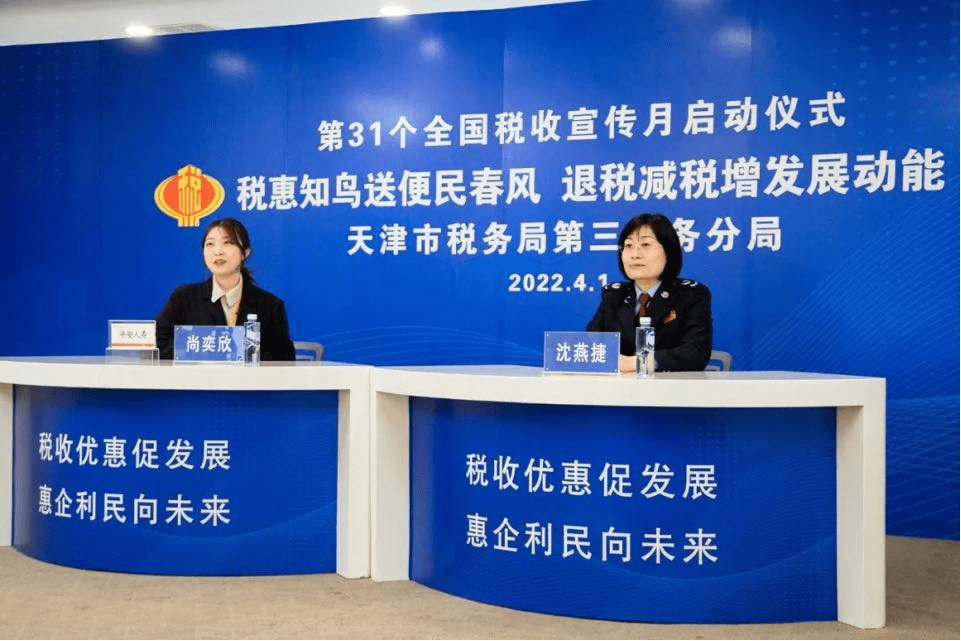 北华清创项目成果荣获天津市科学技术进步一等奖