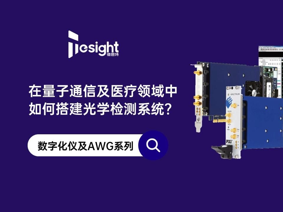 量子材料平台实现光学模式动态切换