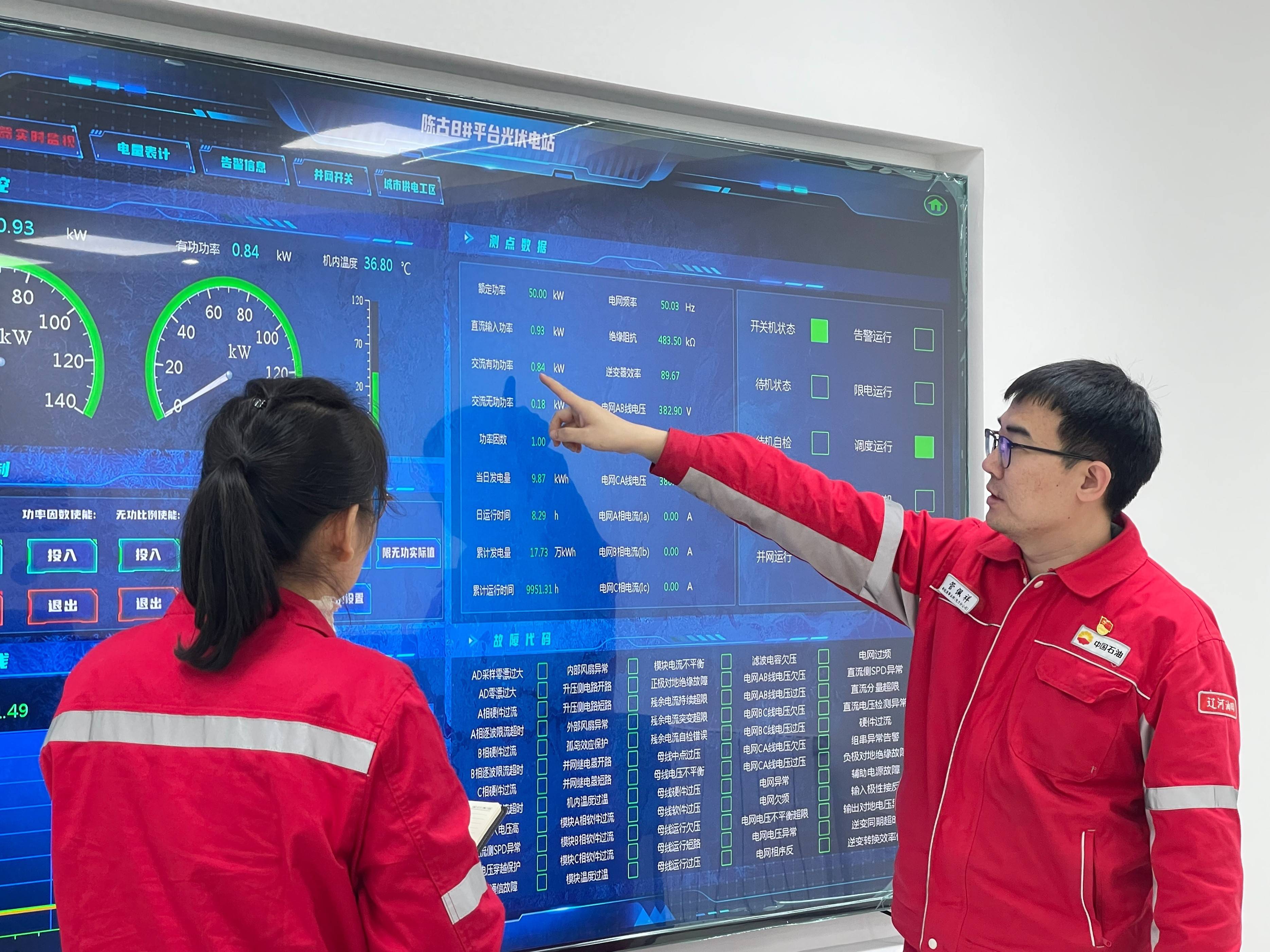 中国石油辽河油田井下大功率电加热蒸汽发生技术获突破