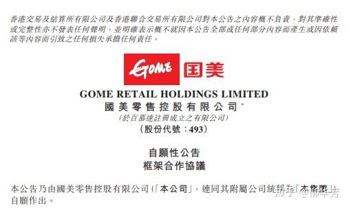 怡亚通以全链能力破解企业出海痛点