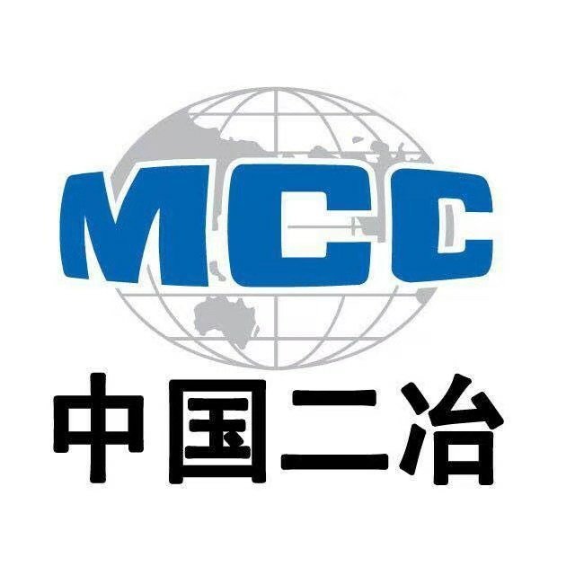 中国二冶一项目荣获内蒙古自治区“草原杯”工程质量奖