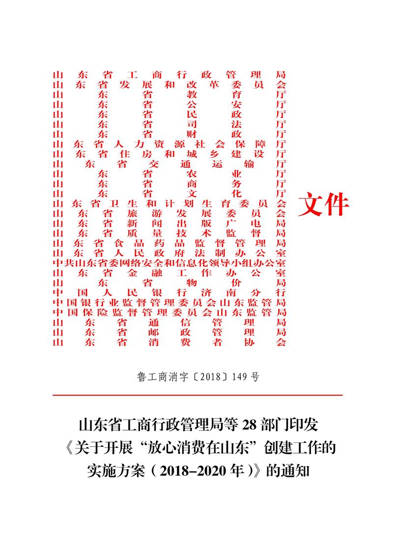 12部门联合发文加强环境资源审判技术保障
