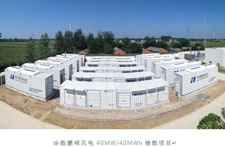 新华能源周报丨国家能源局：核电厂核岛工程预算定额；充电宝3C认证新规8月15日开始实施