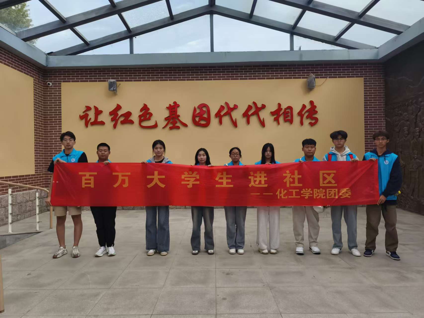 中国石化发布第四批红色教育基地