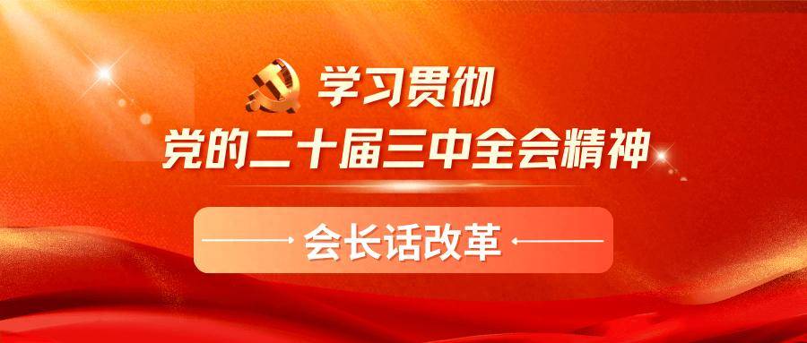 中国石油创新驱动高质量发展 2025年上半年经营业绩保持高位