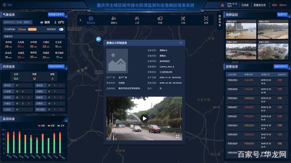 国家管网油库智慧运营技术通过鉴定