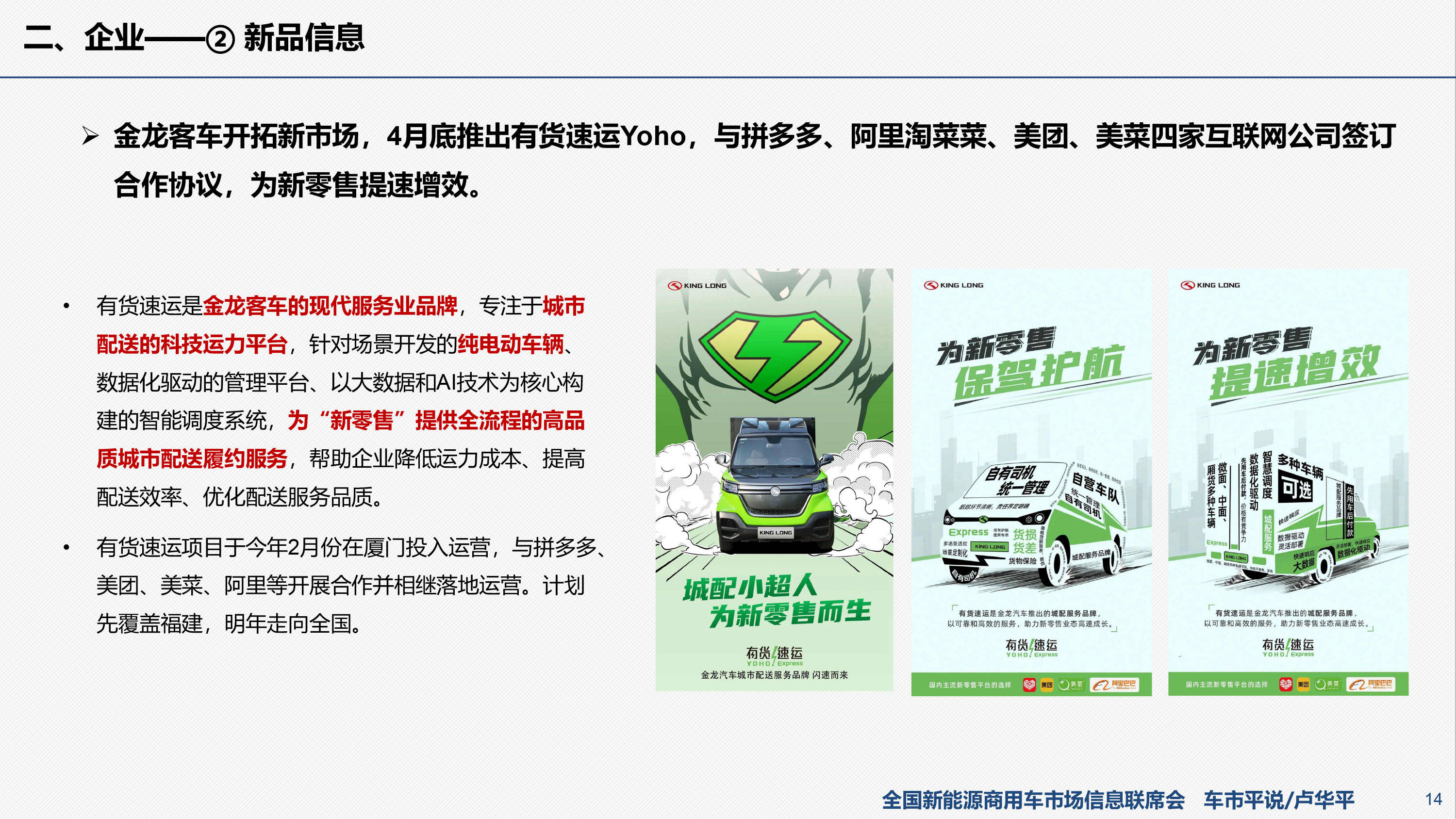 新华能源周报丨国家能源局：能源信用信息系统需及时公示归集信息至 “信用能源”“信用中国”；全球首个电驱动钙钛矿激光器问世