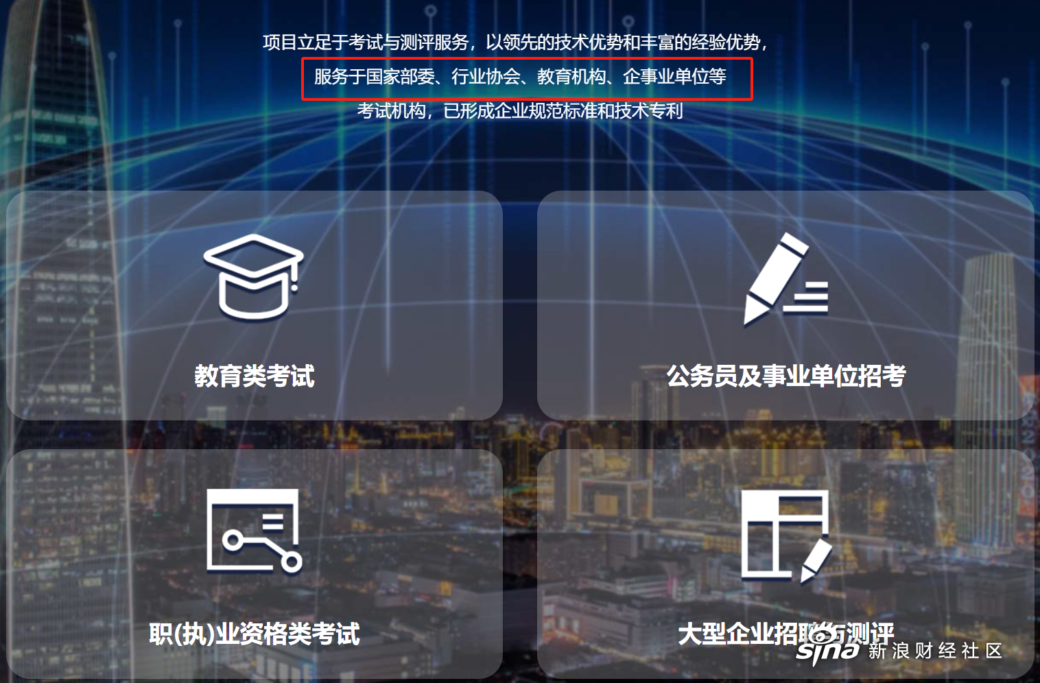 央企AI视界｜这根线，与你有关