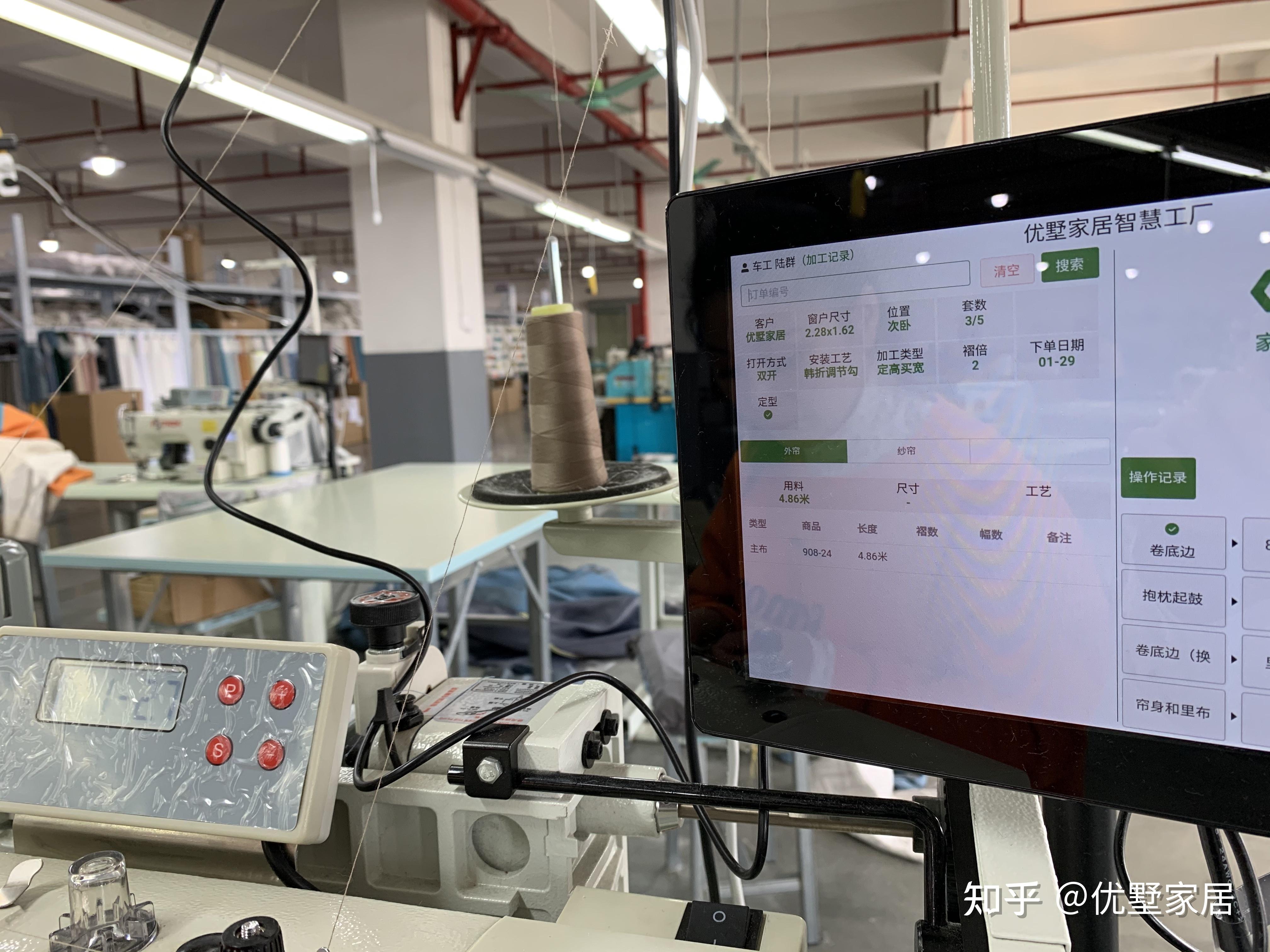 库可莱·好优|全球成品窗帘供应链平台，千店万商招募启航