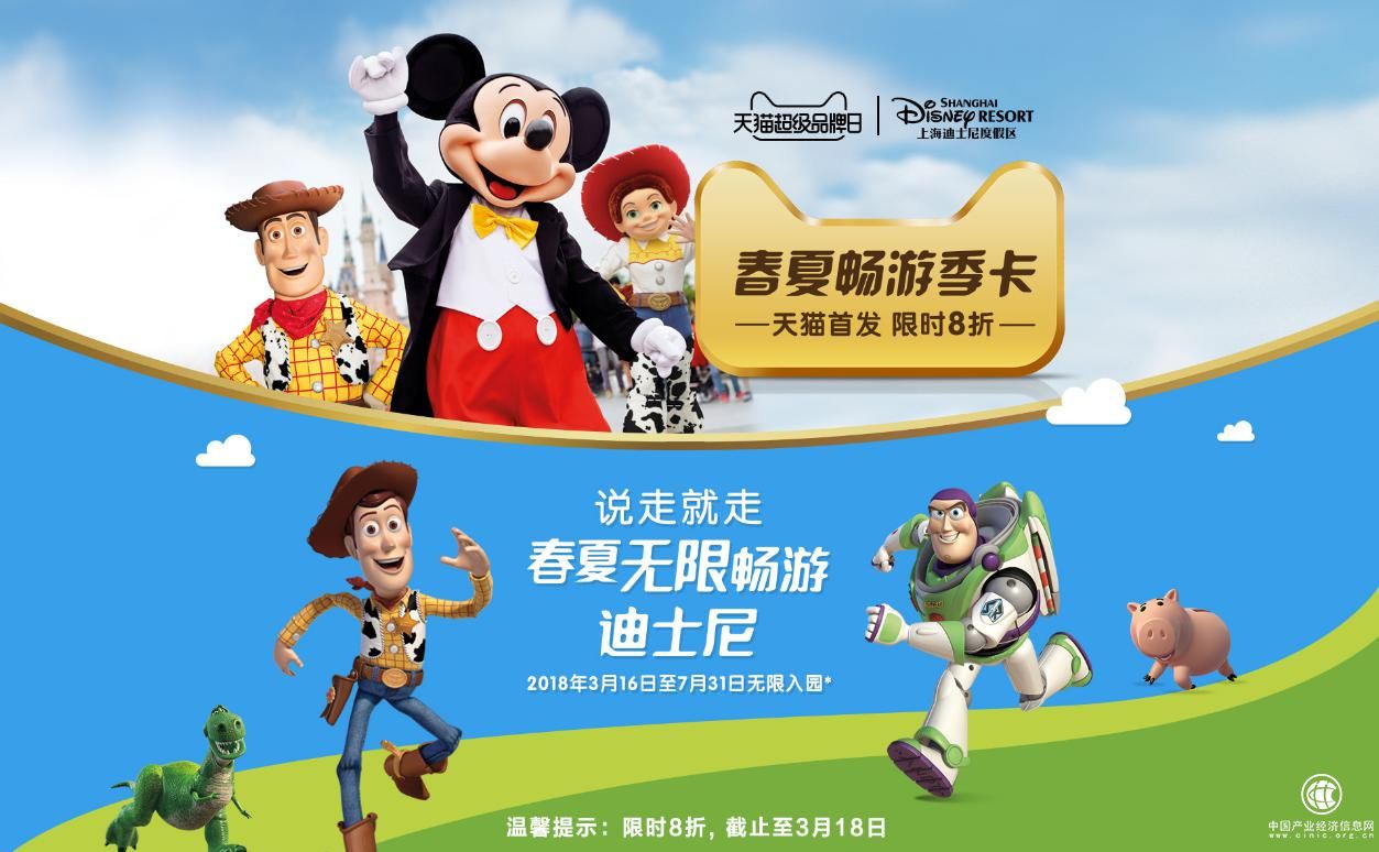 叮咚，久盛发来一条「超级品牌日」健康焕新link