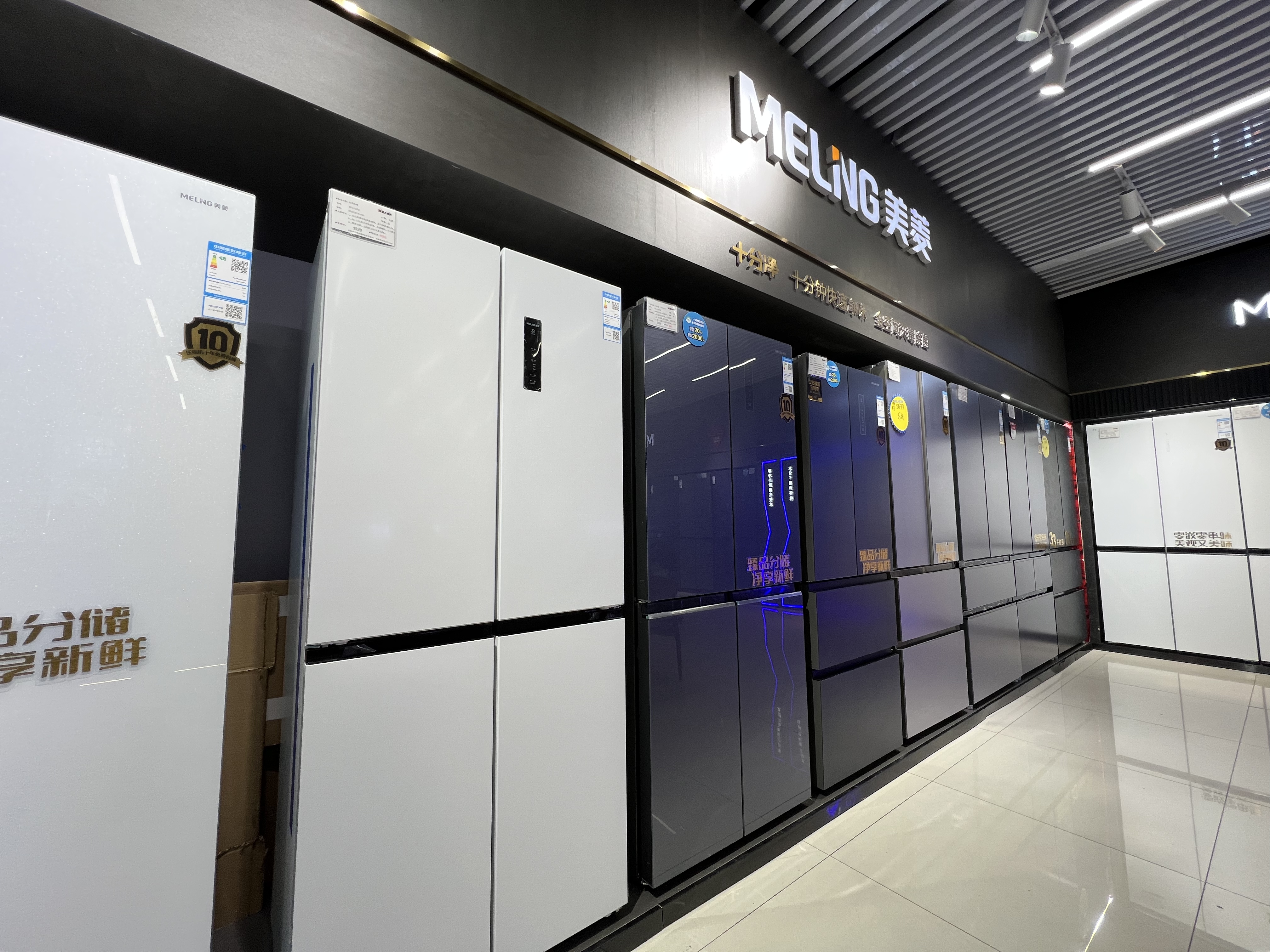 美菱厨电积极响应国家以旧换新号召，推动绿色消费新潮流