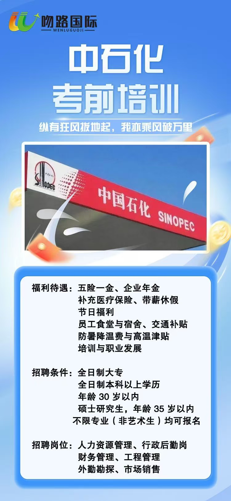 中石油：聚焦油气主营业务 “三个1亿吨”发展新格局巩固发展