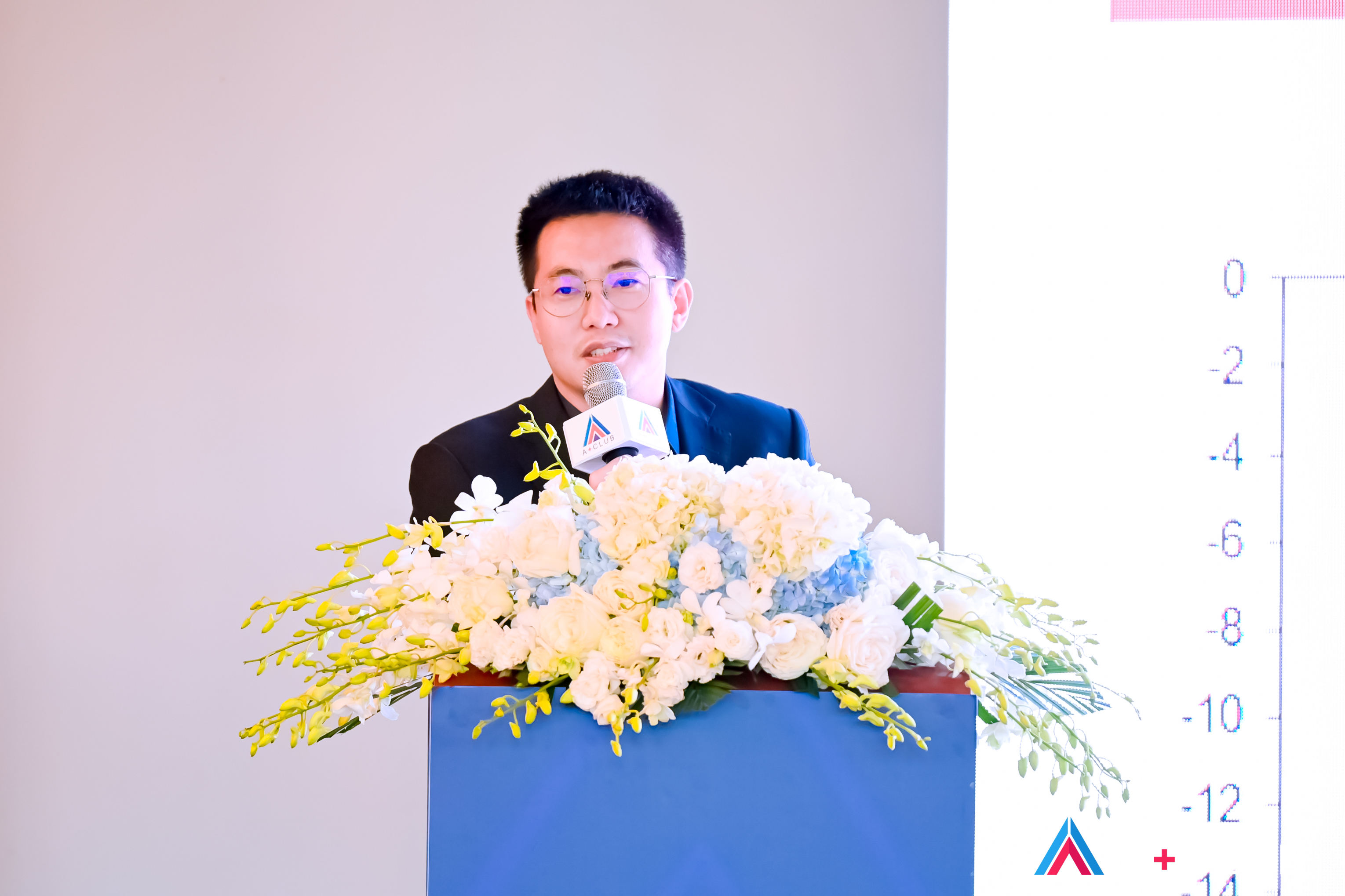 守正创新 加“数”前行——习酒集团2025年秋收论坛圆满举行