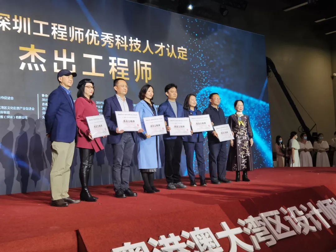 中国石化首席工程技术大师获颁“杰出工程师”称号