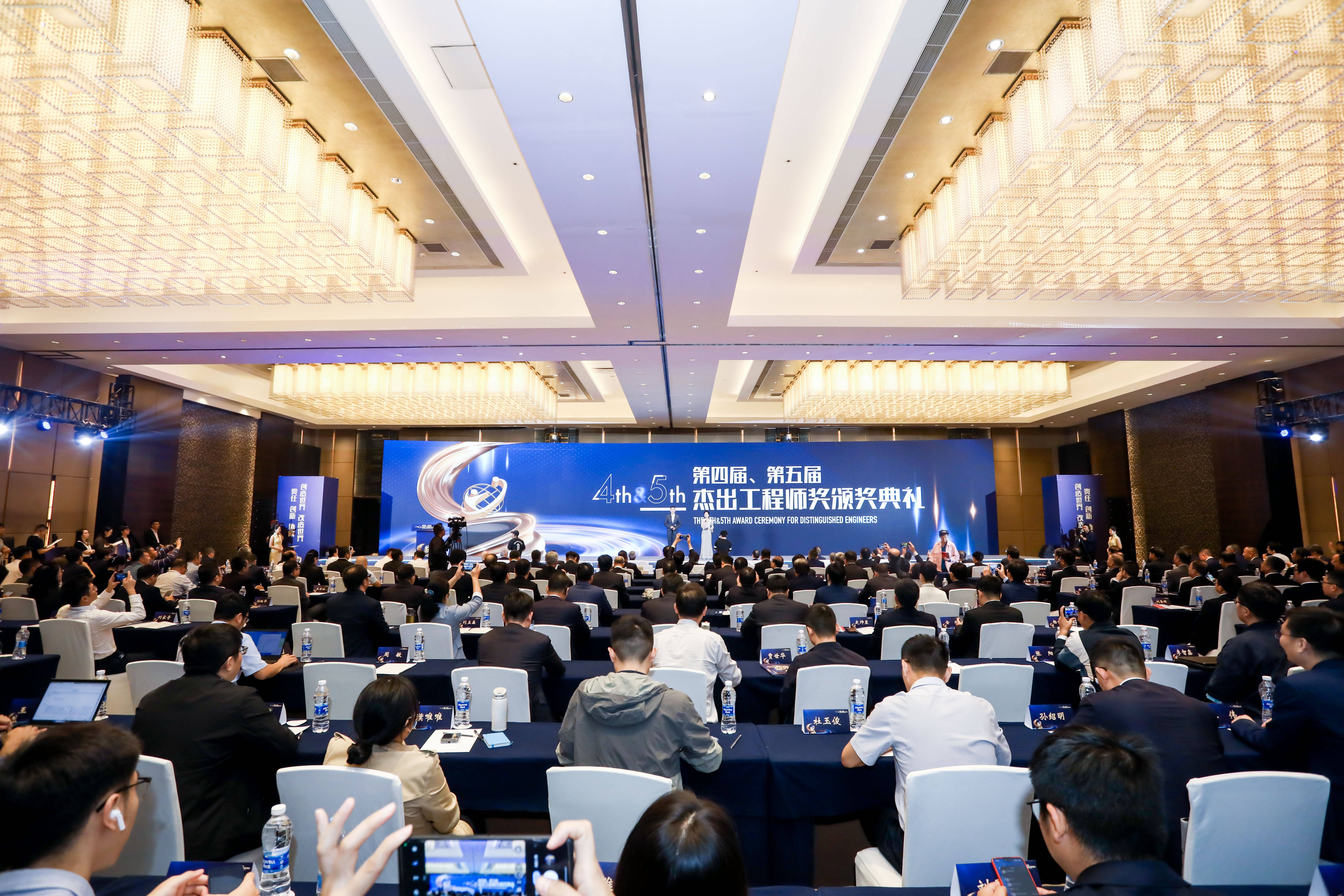 中国石化首席工程技术大师获颁“杰出工程师”称号