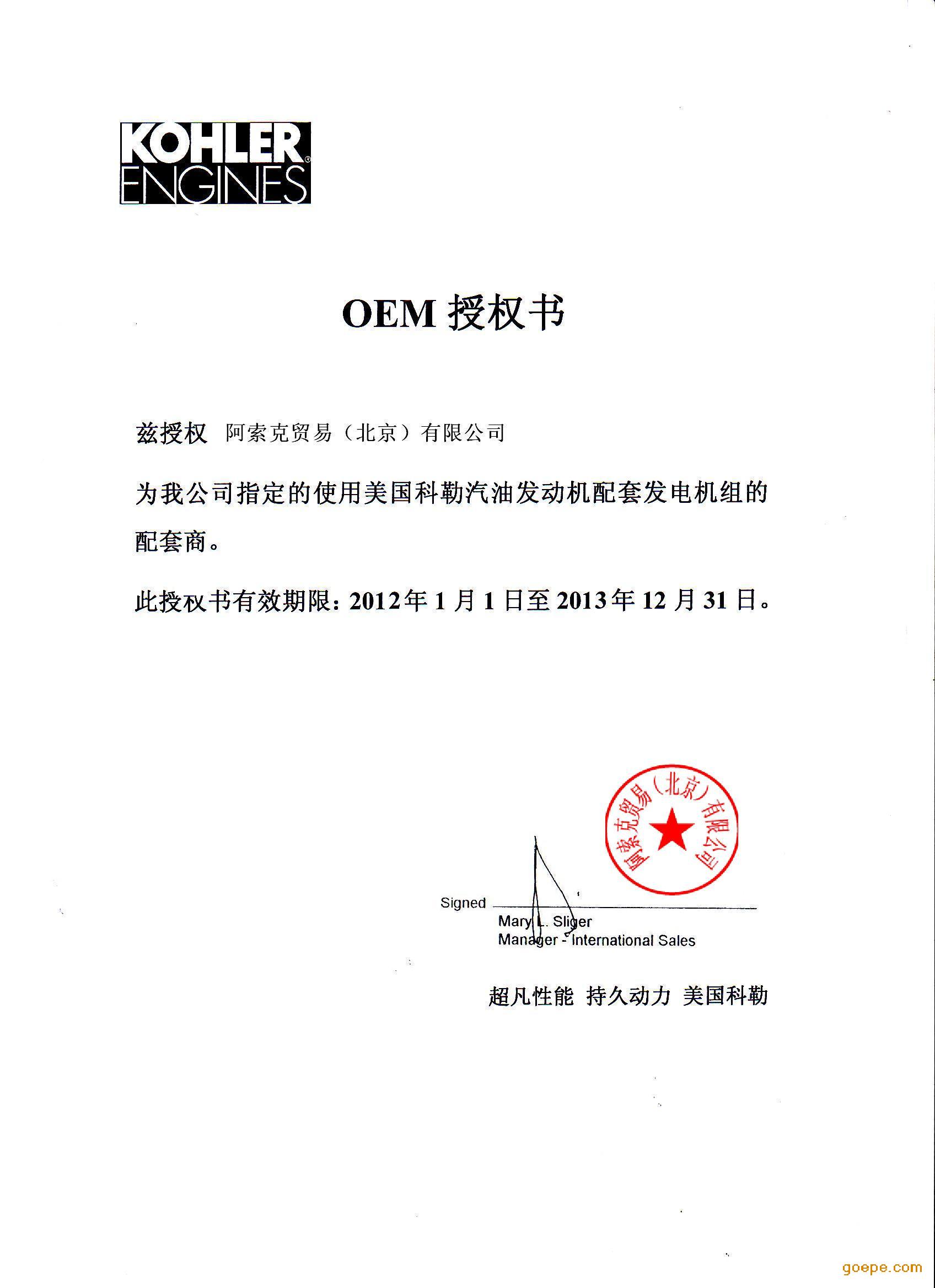 持续发力中国市场,科勒与怡亚通签订合作协议