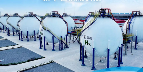 中国石化成功探路长江沿线氢能交通走廊