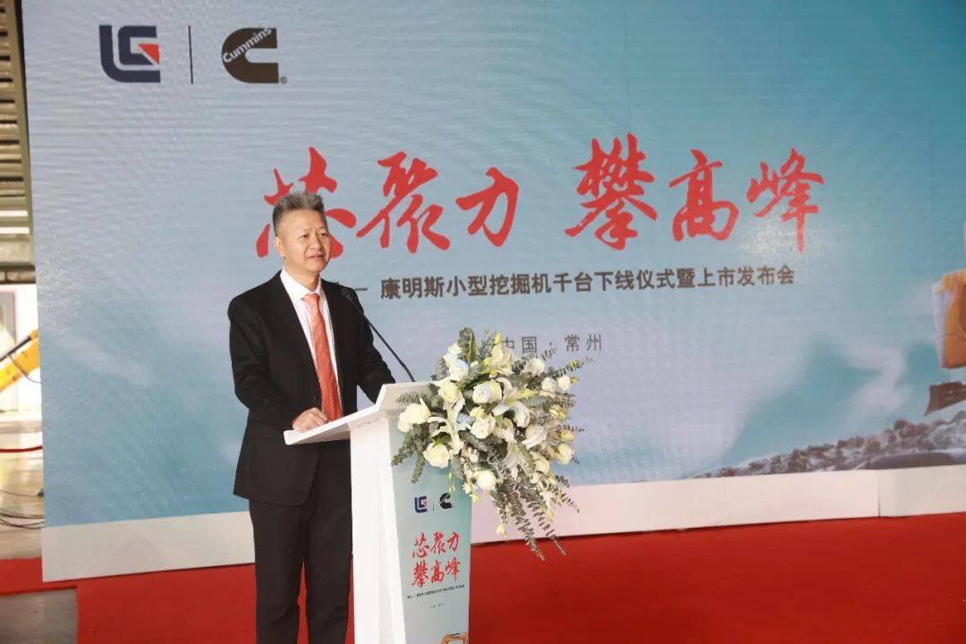 “十五五”期间柳工海外业务占比要超60% 柳工总裁罗国兵：实现从全面国际化向全球化的关键战略转变